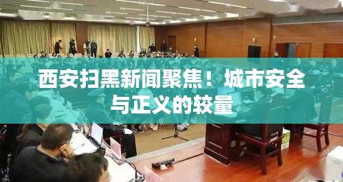 利官近贵 第2页