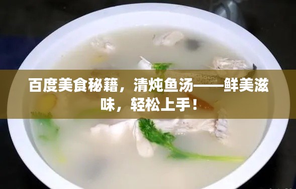 蚁出蚋飞 第2页