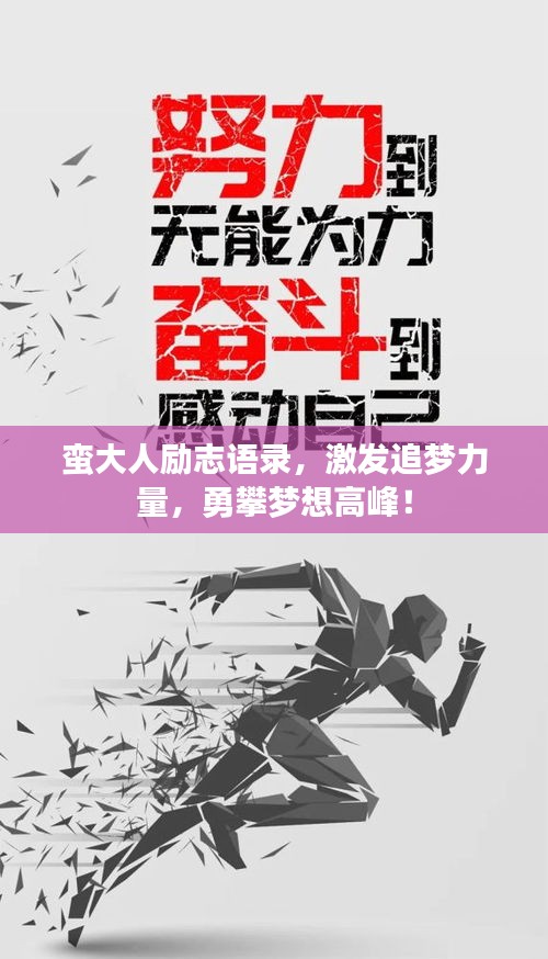 业业兢兢 第2页