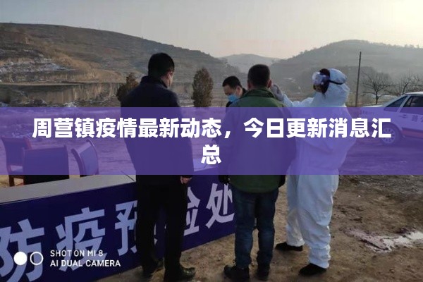 全神贯注 第2页