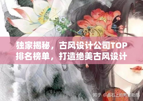 瑞雪飞舞 第2页