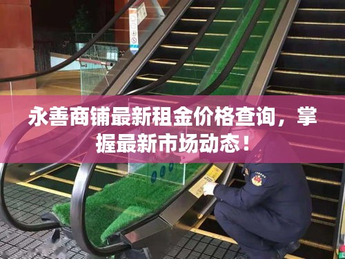 实验室设备研发 第150页
