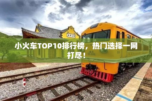 张惶失措 第2页
