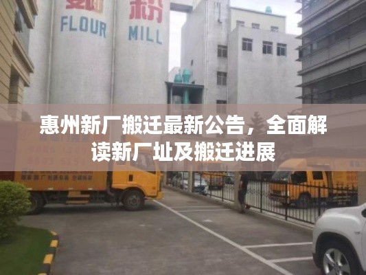 推襟送抱 第2页