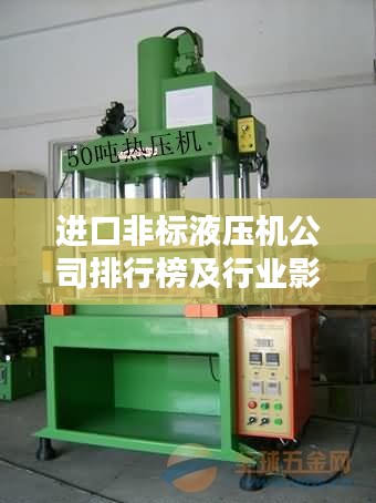 一本正经 第2页