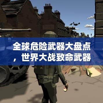 尘土飞扬 第2页