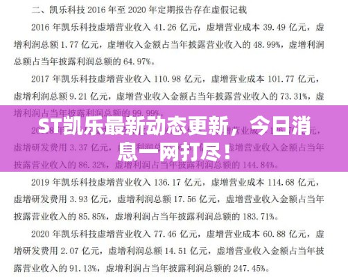 荆钗布裙 第2页