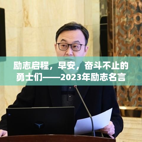 丢三拉四 第2页