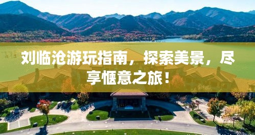 见贤思齐 第2页