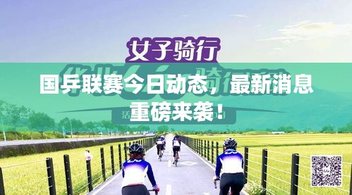 江南烟雨断桥殇 第2页