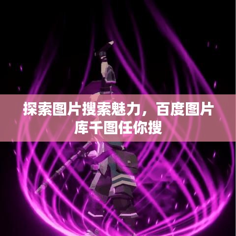 杳无音信 第2页