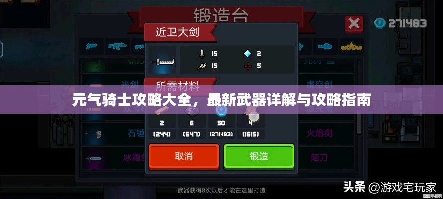 橘虞初梦 第2页