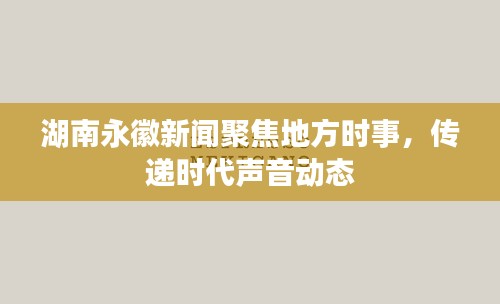 张灯结彩 第2页