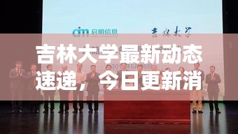 专心致志 第2页