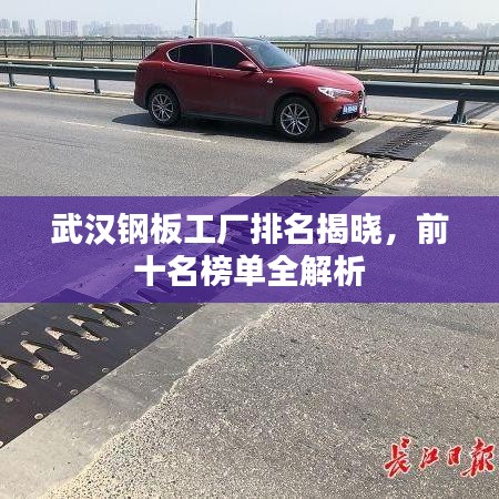 林下风范 第3页