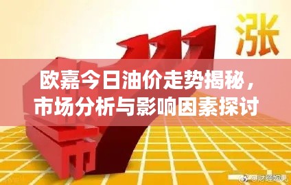 无拘无束 第2页
