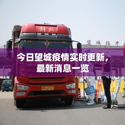 蛙蟆胜负 第2页