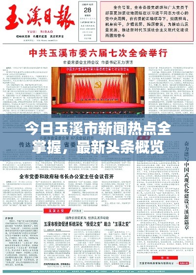 风华绝代 第2页