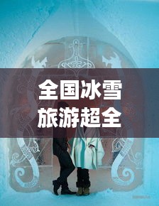 森久 第2页