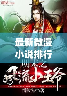 反朴还淳 第2页