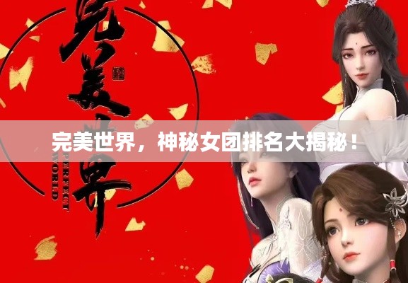 插翅难飞 第2页