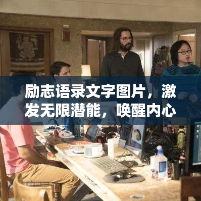 走马章台 第2页