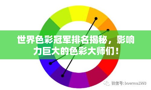 尽心尽力 第2页
