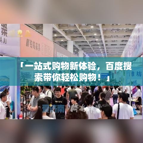 唾沫横飞 第2页