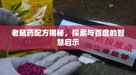 气宇轩昂 第2页