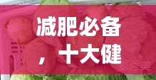 撺哄鸟乱 第2页