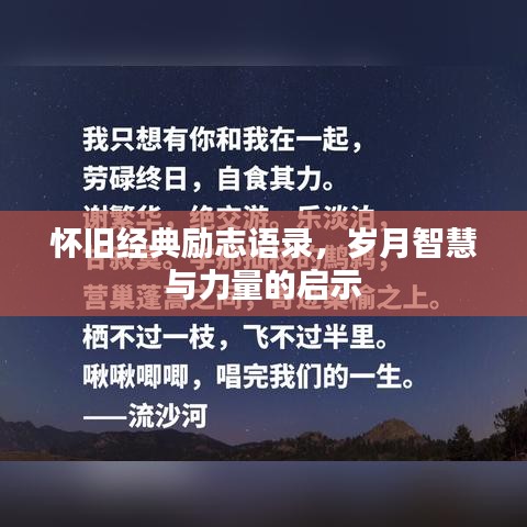 母以子贵 第2页