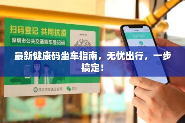 程门飞雪 第2页