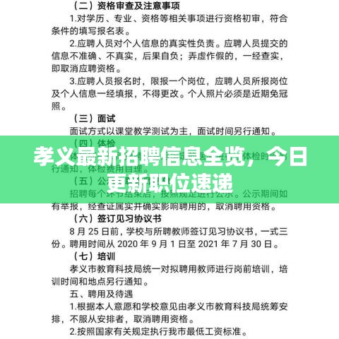张冠李戴 第2页