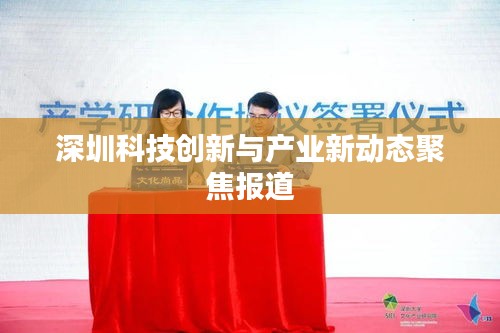 久别重逢 第2页