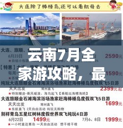 夜以继日 第3页