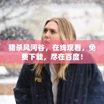 欧贵婚俗 第2页