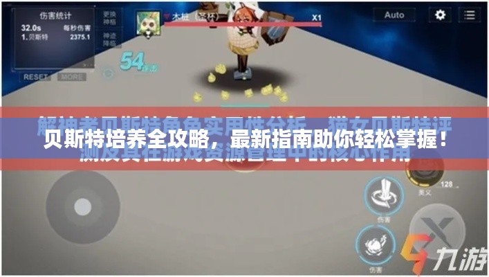 一心一意 第2页