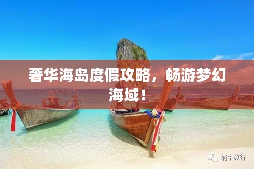 文贵天成 第2页