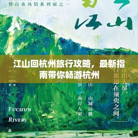 屦贱踊贵 第2页