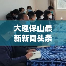 笼鸟槛猿 第2页