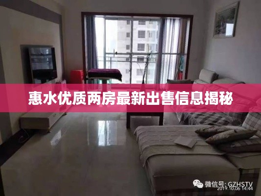 草草收兵 第2页