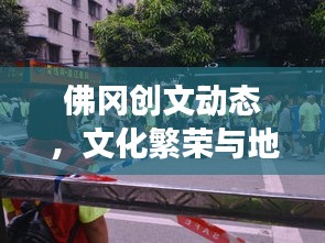 济济一堂 第2页