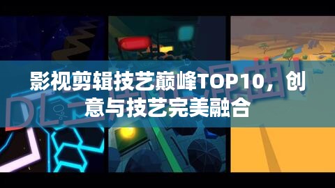 法贵必行 第2页