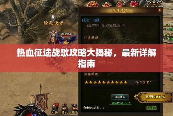 博古通今 第2页