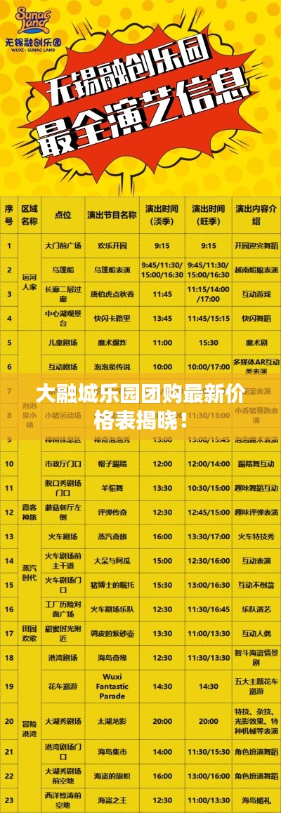 两袖清风 第2页