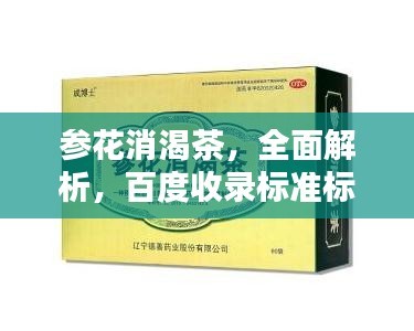 鞭驽策蹇 第2页