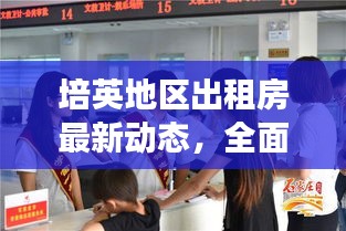 还朴反古 第2页