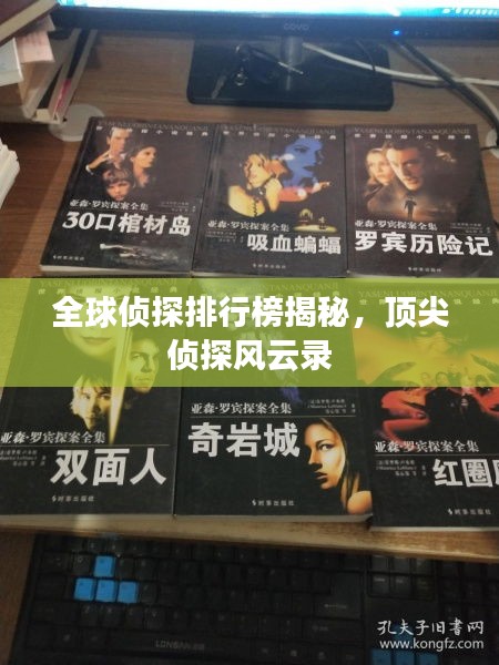 金石为开 第2页