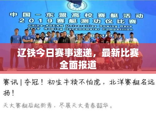 接连不断 第2页