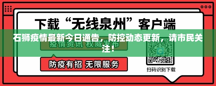 草间求活 第2页